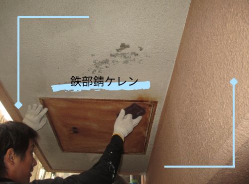 北斗市アパート塗装工事、鉄部の錆ケレン作業