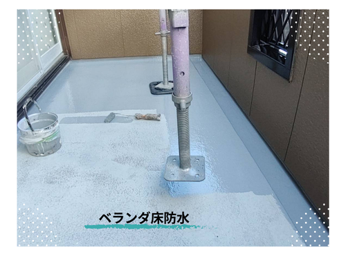 函館市　ベランダ防水工事の様子と、防水が大切な理由について
