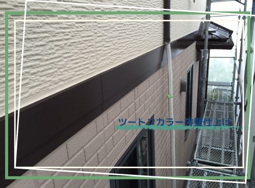 函館市戸建て、G様より大満足をいただいた外壁塗装。